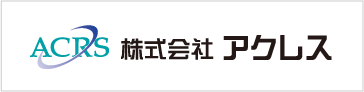 株式会社アクレス